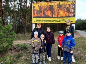 Пожарный эрудит