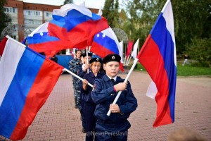 Познавательно-игровая программа «Над нами реет флаг России»