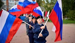 Познавательно-игровая программа «Над нами реет флаг России»