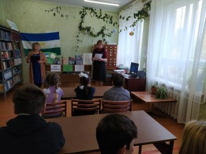 Тематический час«Башкортостан - земля мира и добра»