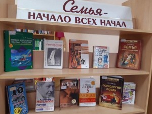 Родительский дом – начало начал