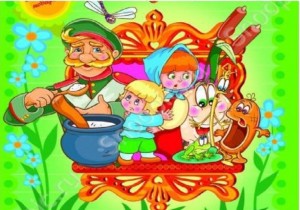 «Эти добрые сказки »