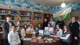 Литературно-исторический экскурс «Край родной - Башкортостан!»