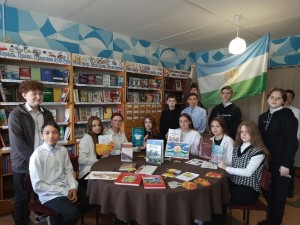 Литературно-исторический экскурс «Край родной - Башкортостан!»