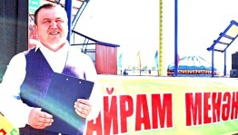 «Творчество мое»