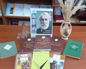 Литературный час «Тропа к Тургеневу»