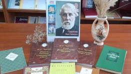 Литературный час «Тропа к Тургеневу»