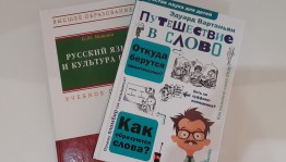 Исторический экскурс «Откуда азбука взялась»