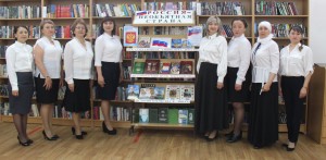 Книжная выставка «Это все Россия – это моя Родина» ко Дню России