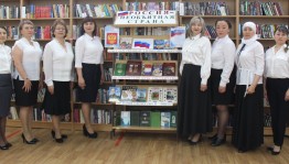 Книжная выставка «Это все Россия – это моя Родина» ко Дню России