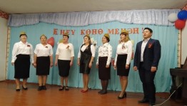 «Мы помним»