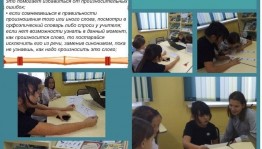 Библиоринг «Говори правильно»