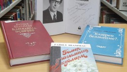 Поэтическая композиция «Душевные мелодии Равиля Шаммасова»