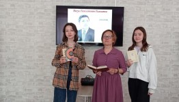 Читательская конференция «Живём, чтобы оставить след»