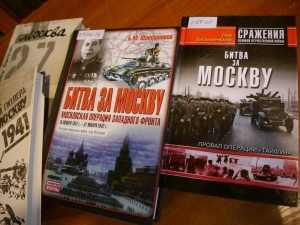 Урок истории «Москва за нами»