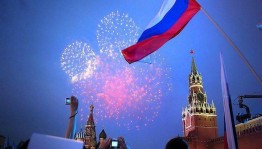 Праздничный концерт «Моя Россия»