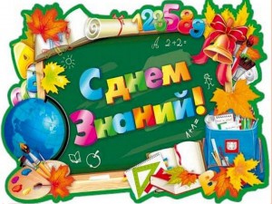 «Классное время»