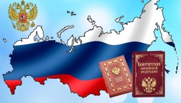 Книжное обозрение «Закон, по которому нам жить»