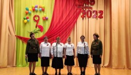 Концерт «Война. Победа. Память. Мы.»