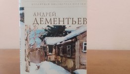 «Сердце ищет песню»: видеоролик