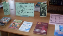 Любопытство ценою в жизнь