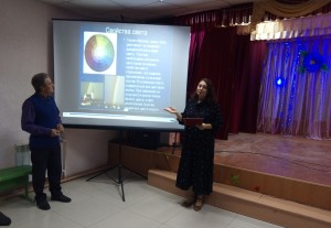 Беседа «Свойства света»