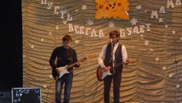 Концерт «Букет для мамы»