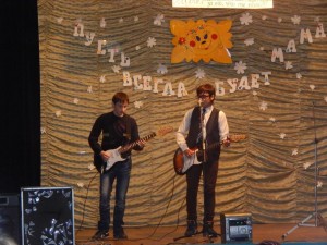 Концерт «Букет для мамы»