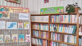Литературное путешествие «Учитель на страницах книг»