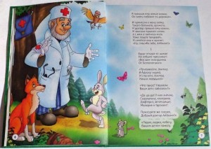 Сеанс сказок«Добрые сказки нашего детства»