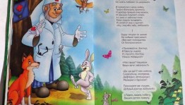 Сеанс сказок«Добрые сказки нашего детства»
