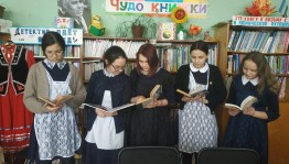 Интеллектуальная викторина «В мире Тургенева»