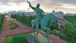 «Мой край родной -Башкортостан»