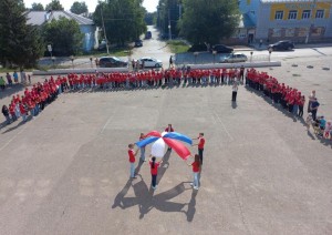Акция «День флага РФ»
