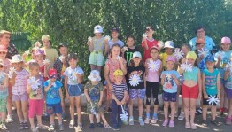 «Ромашка – символ счастья»