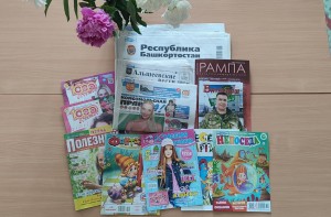 День периодики «Обо всем на свете в журнале и газете»
