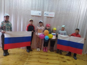 Игра - путешествие «Я живу в России»