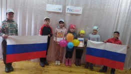 Игра - путешествие «Я живу в России»
