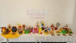 «Пасхальные миниатюры»