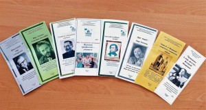Акция «Радость жизни в каждой строчке»
