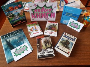 «Новые книги»