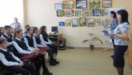 Литературный экскурс «Мир Ивана Тургенева»