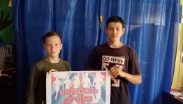 Флешмоб «Я выбираю жизнь»