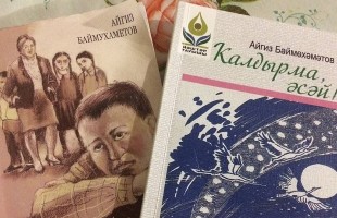 В Уфе состоится встреча с автором книги «Не оставляй, мама!» Айгизом Баймухаметовым