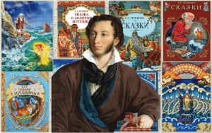 Квест – игра «По сказкам А. С. Пушкина»