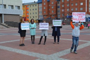 Уличная акция «Дыши свободно»