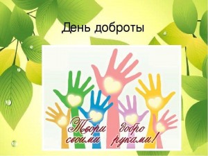 Мастер-класс «Доброе солнышко»