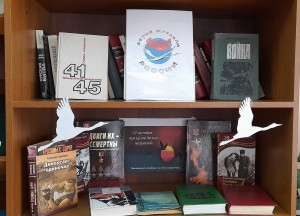 Час памяти «День белых журавлей»