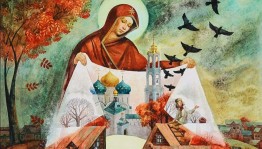 «Здравствуй батюшка, Покров »