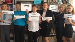 Информационный час «Алкоголь, табак - твои друзья или враги?»